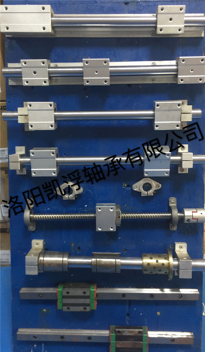 导轨滑块光轴系列轴承